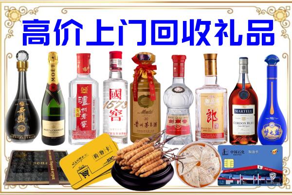 蓟州诚信回收茅台酒瓶