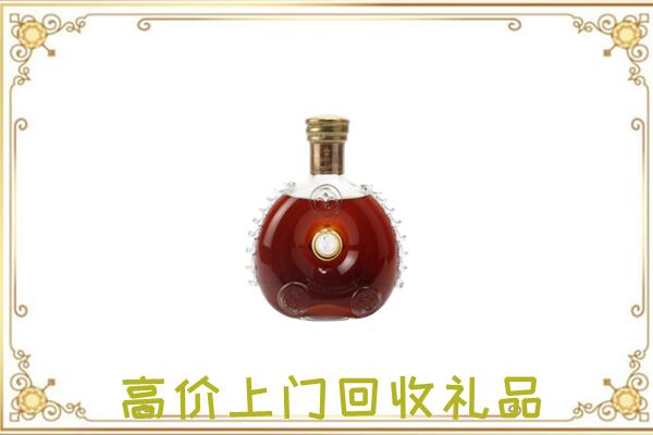 蓟州附近回收路易十三