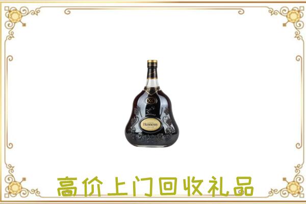 蓟州附近回收轩尼诗