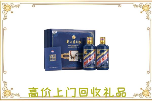 蓟州附近回收茅台酒礼盒