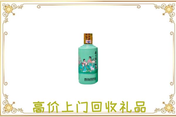 蓟州附近回收24节气茅台酒