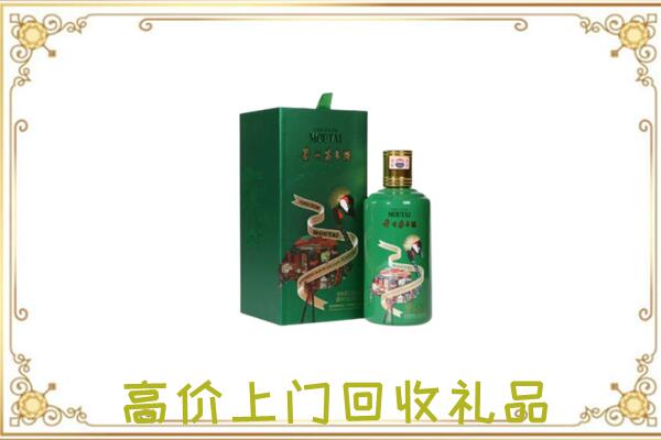 蓟州附近回收出口茅台酒