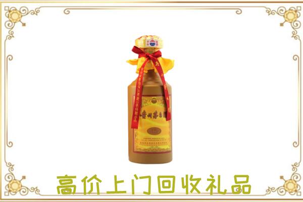 蓟州附近回收15年茅台