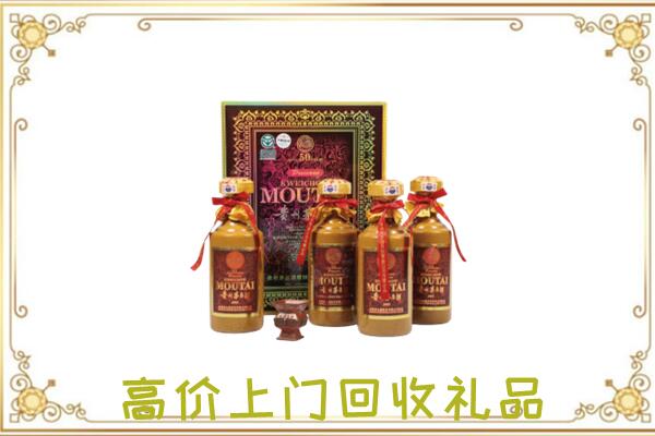 蓟州周边回收50年茅台