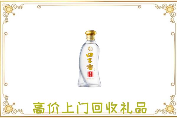 蓟州回收口子窖