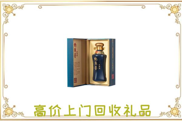 蓟州回收钓鱼台