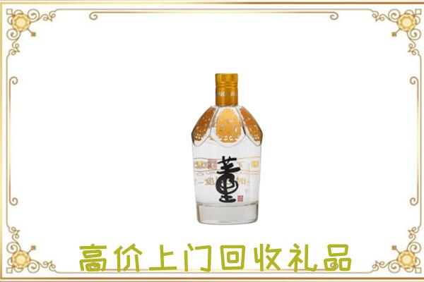 蓟州回收董酒