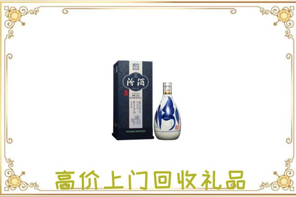 蓟州回收汾酒