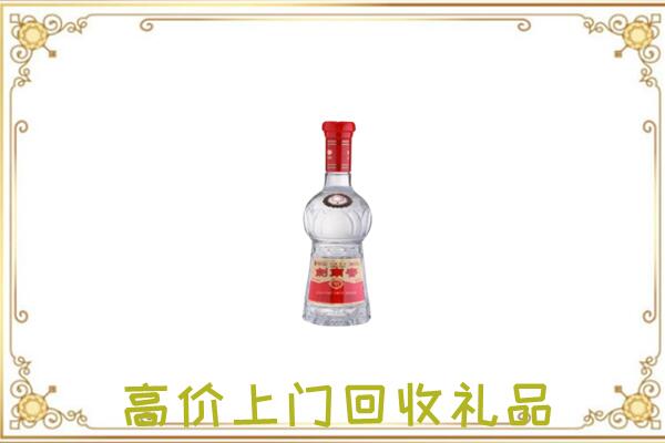 蓟州附近回收剑南春