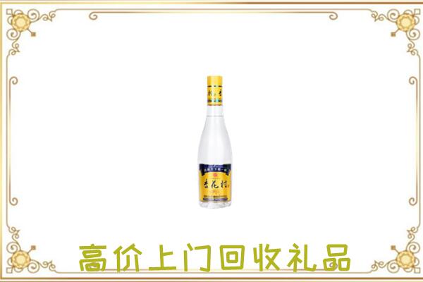 蓟州回收杏花村