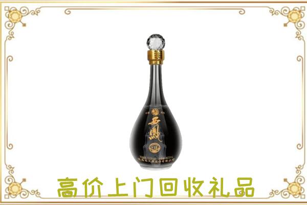 蓟州周边回收西凤酒