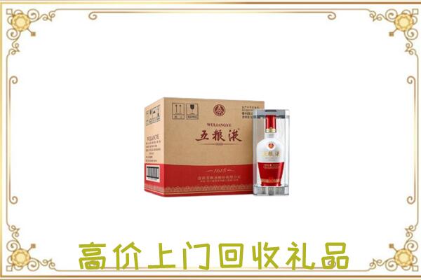 蓟州周边回收五粮液