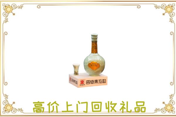 蓟州周边回收四特酒